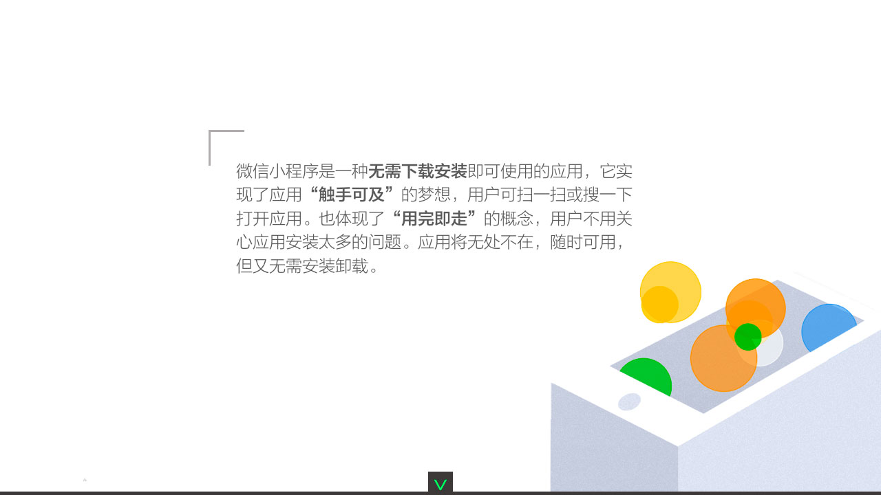 小程序4.jpg