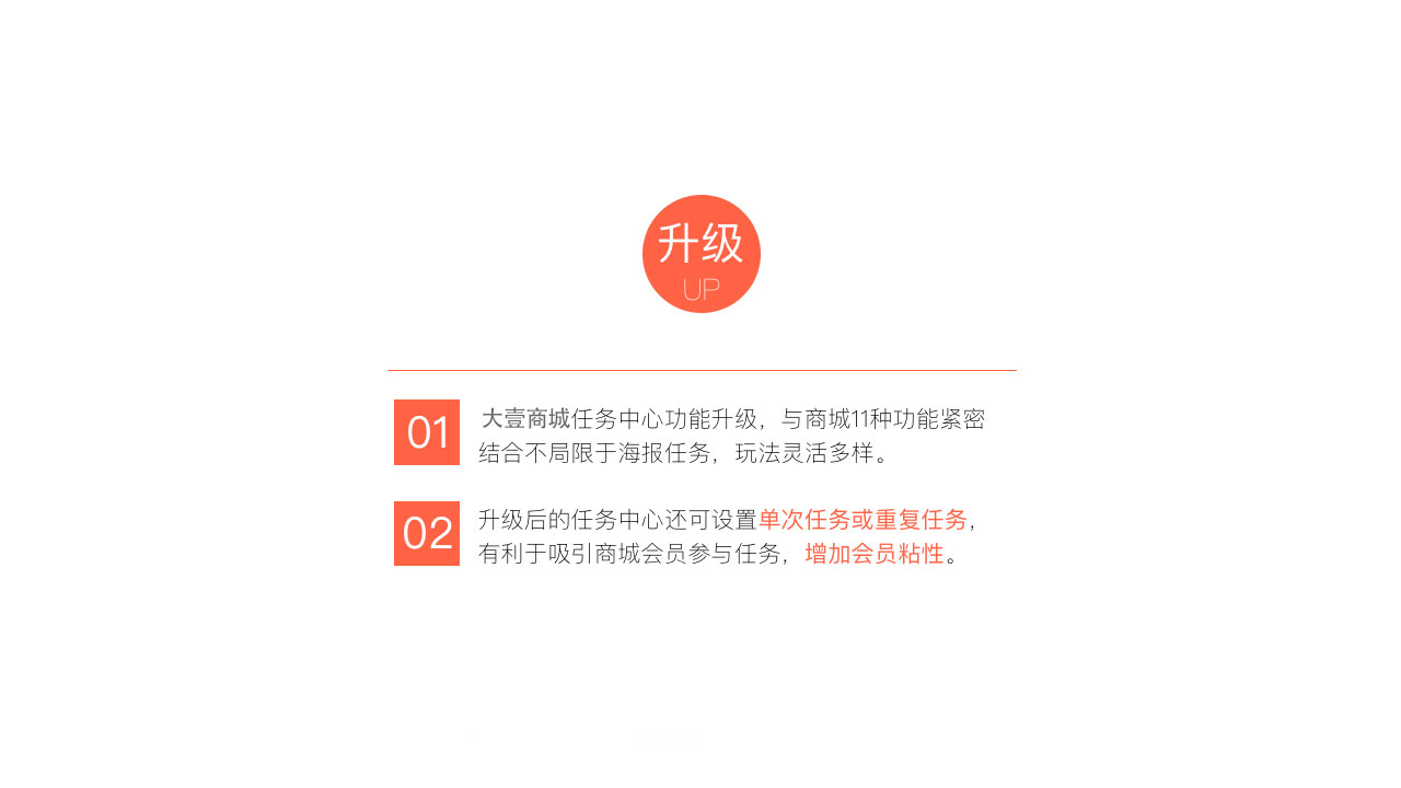 任务中心_3.jpg