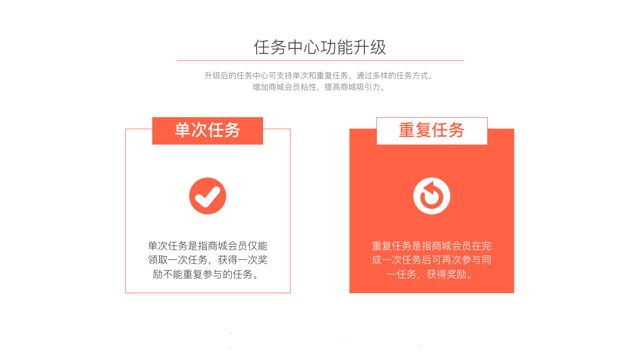 任务中心_4.jpg