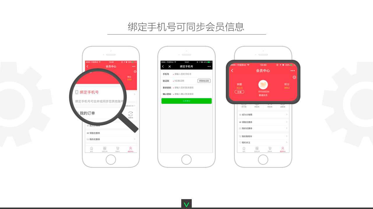 小程序11.jpg