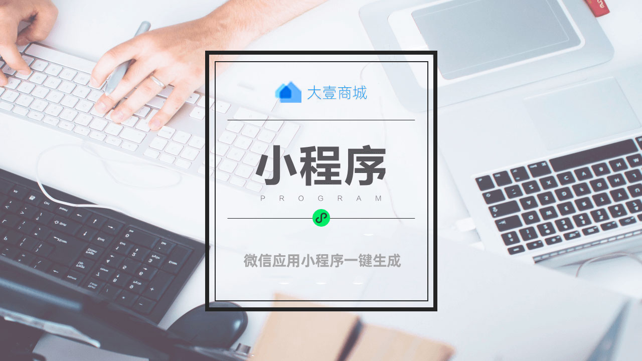 小程序2.jpg