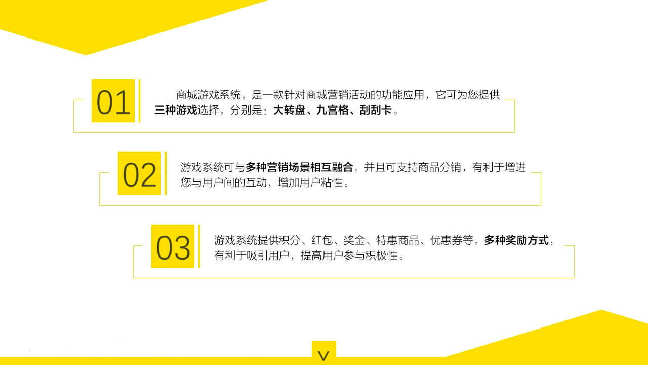 游戏系统4.jpg