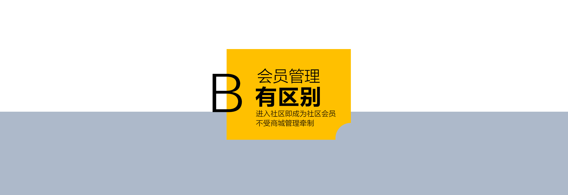 大壹社区9.png