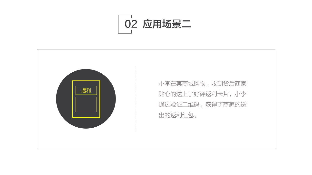兑换中心6.jpg
