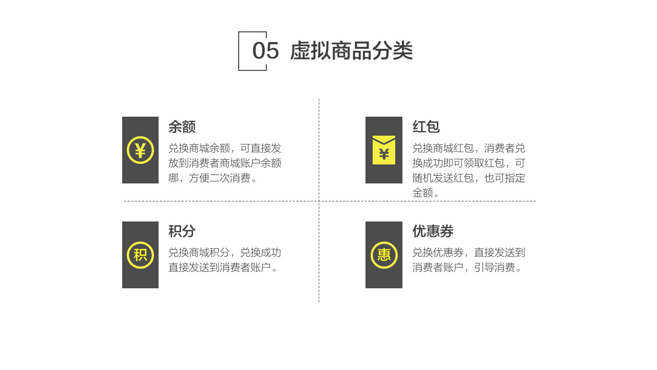 兑换中心18.jpg