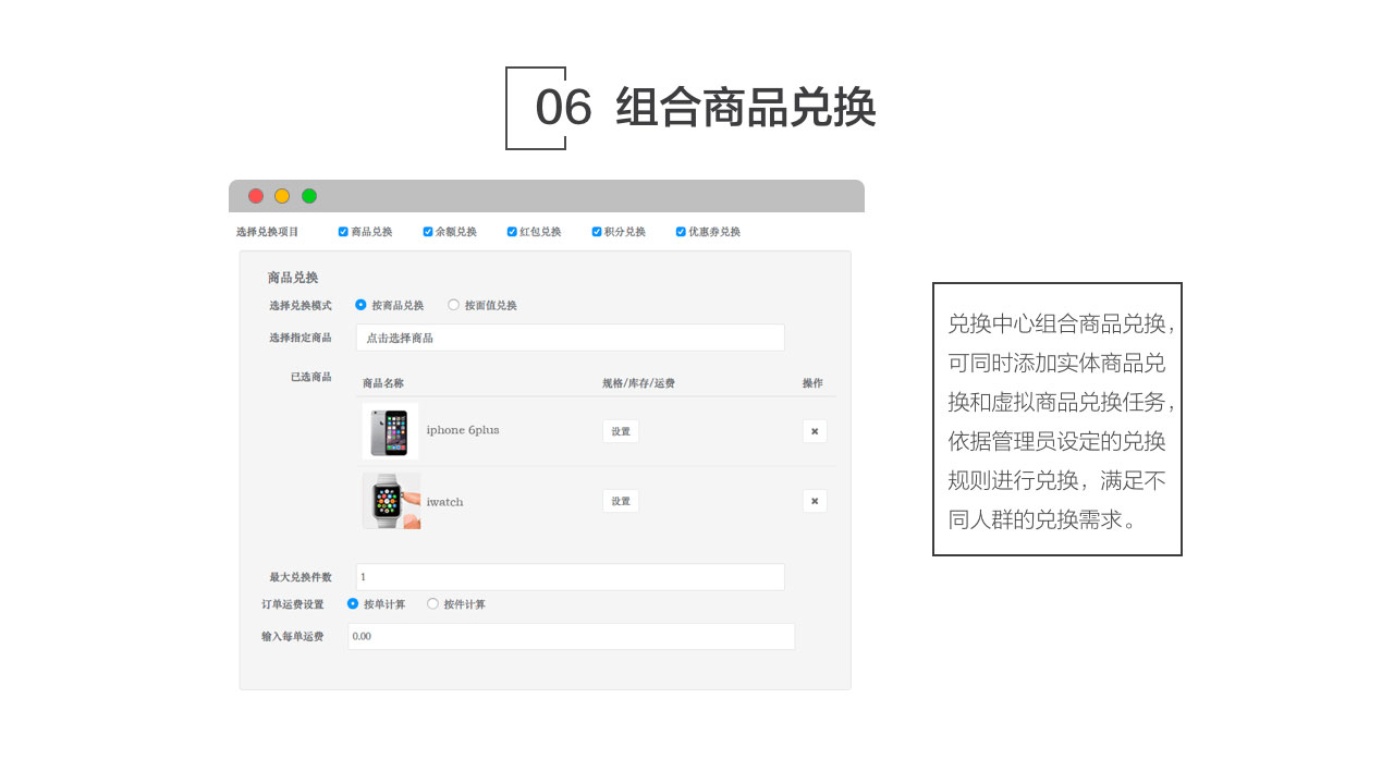 兑换中心19.jpg