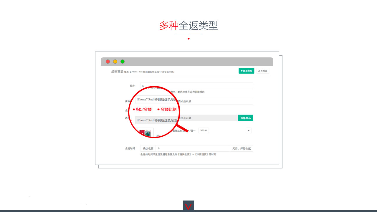 全返功能7.jpg