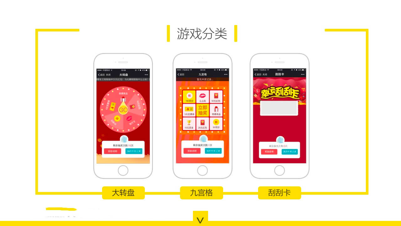 游戏系统14.jpg